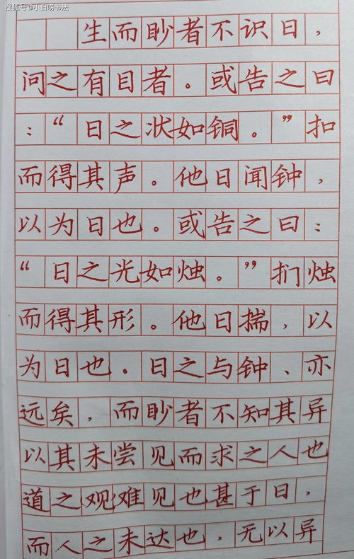 铁组词 铁的组词