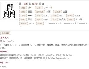 厦怎么读拼音怎么写，厦怎么读组词