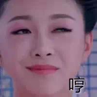 白眼,这两个字是什么意思?