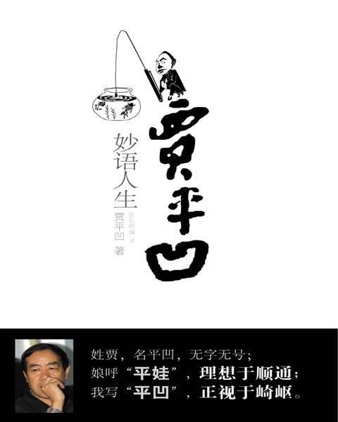 巫的拼音