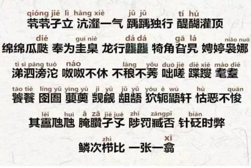 及笄是怎么读
