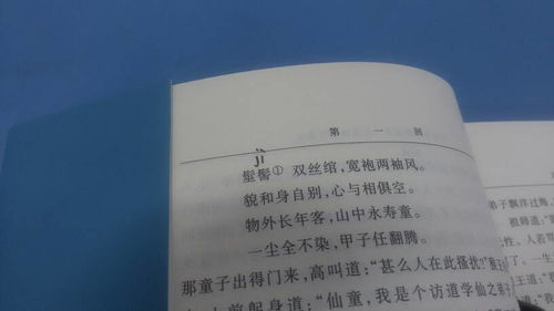 楫怎么读拼音怎么写的呀，楫的拼音怎么读音