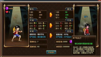 进阶的含义是什么