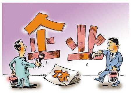 个体经济向社会集体经济过渡的是什么经济，个体经济包括哪些