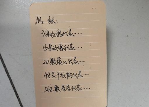 一见倾心是什么意思，半尊半慕半倾心是什么意思