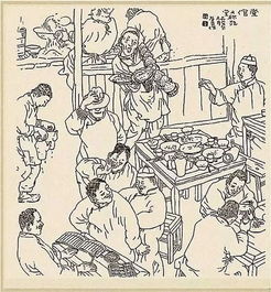 堂倌是什么意思