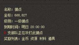 烽怎么读 烽念什么呢
