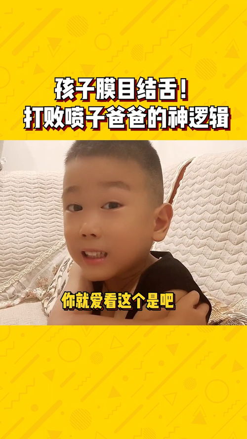 瞠目结舌是什么意思