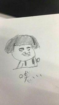 丑陋怎么写丑陋怎么说英语，陋的笔顺