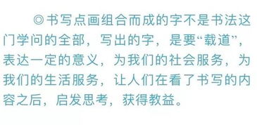 断语的拼音和意思