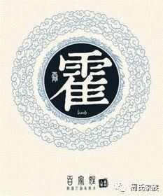 中国有哪些单姓?