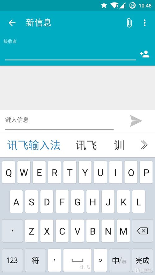 明显的拼音