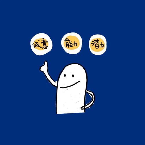 诚心诚意是什么意思，女生说慢慢来是一种诚意是什么意思