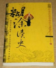 张皇的意思是什么?
