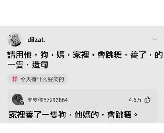 用一只,一只,另一只造句