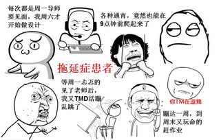 毁于一旦的意思 反义词，化险为夷的意思