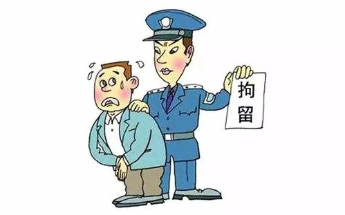 刑事拘留改成行政拘留是什么意思，行政拘留是什么意思解释