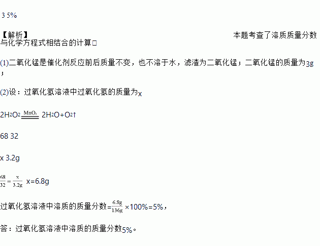 二氧化锰溶于水吗?溶于汽油吗?，氯化钾溶于水吗