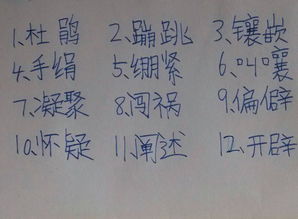 霸怎么组词语?，霸怎么组词和拼音怎么写