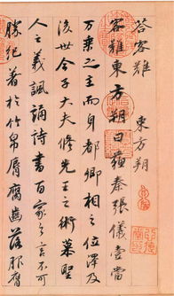 袍子难客文言文阅读