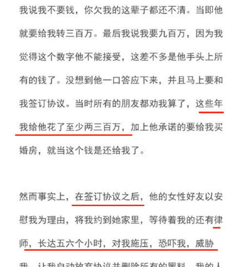 无动于衷的拼音及意思，无动于衷拼音怎么拼