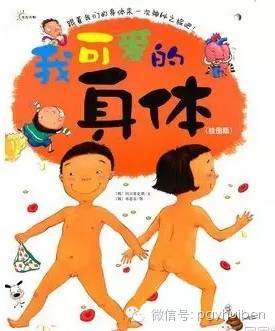 开明是什么意思