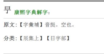 口丁组成什么字组词，口和丁组一个字