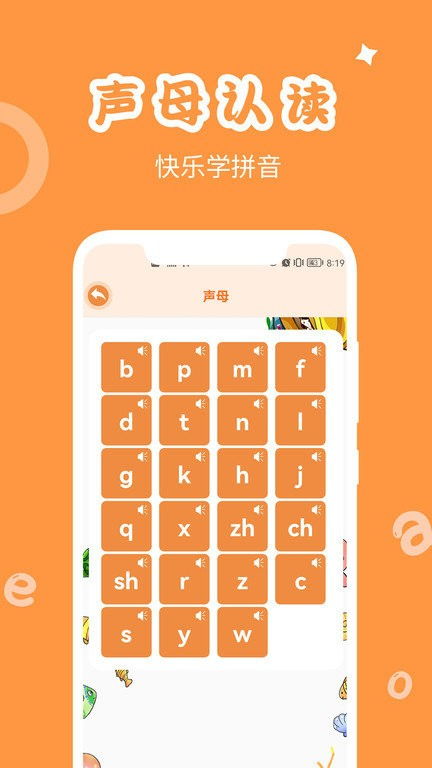 幸拼音怎么写