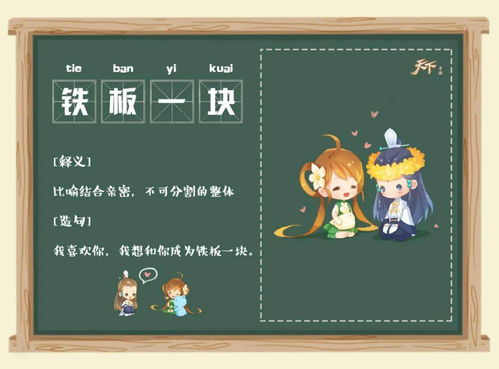 四字成语有什么什么翠什么成语有哪些