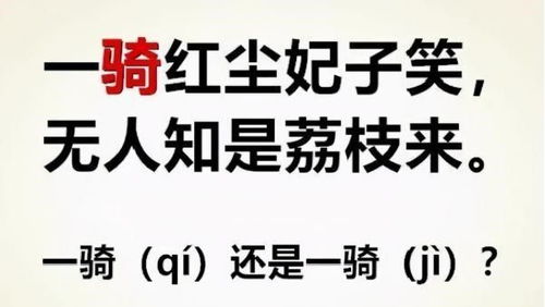 承怎么读音
