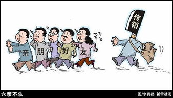 六亲不认是什么生肖，六亲不认的近义词