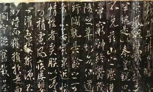 唐太宗书法 二十三篇，唐太宗书法温泉铭放大