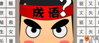 目光什么什么成语大全，目光什么什么四字词语