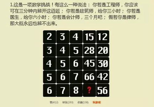 技经肯綮之未尝的意思，牡丹未尝与焉 未尝的意思