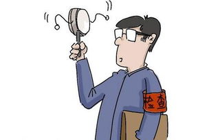 算命中关口是什么意思