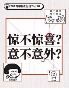 措手不及的意思到底是什么，措手不及的及字是什么意思