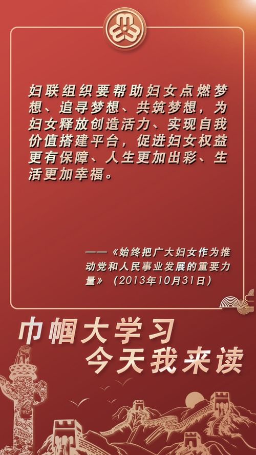 巾帼怎么读拼音怎么写，巾帼是指什么