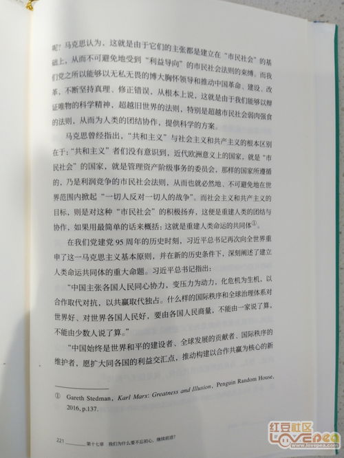 七绝改西乡隆盛诗赠父亲是什么的作品