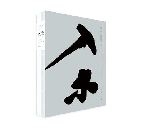 入殓读音yulian，入殓的意思