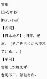 左“土”右“川”这个字怎么念?