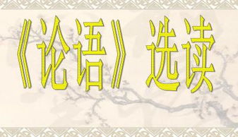 《道德经》第四十六章——天下有道,却走马以粪