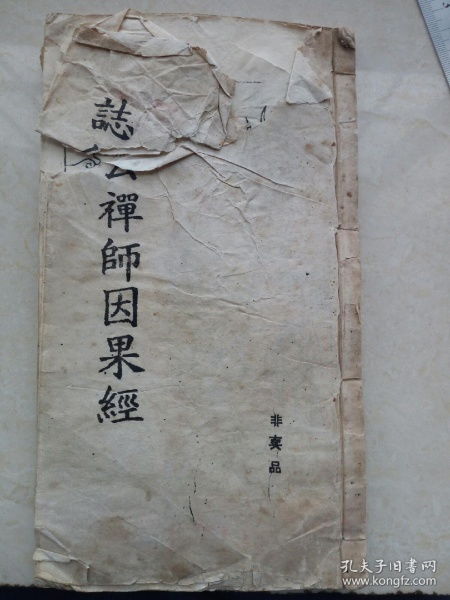 百色志公教育怎么样