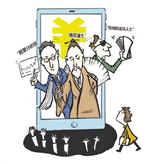 “自学成才”的近义词是什么?