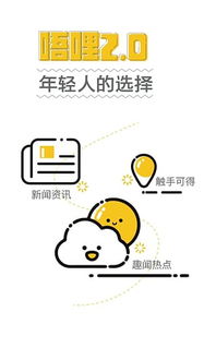 唔哩哇啦，唔哩唔啦是什么意思