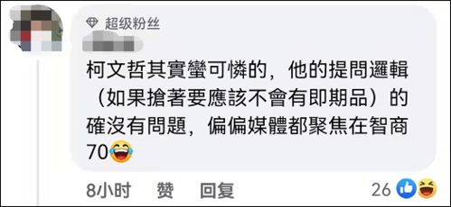 菡字的意思