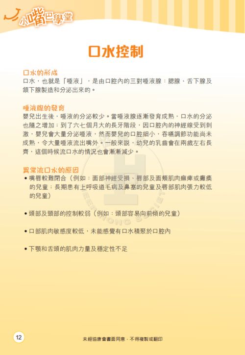 请问(信息)这两个字在一起、息字是轻声吗?