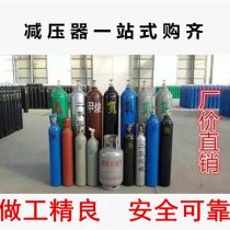 液化气钢瓶由哪四部分组成