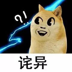 诧异的反义词，诧异图片