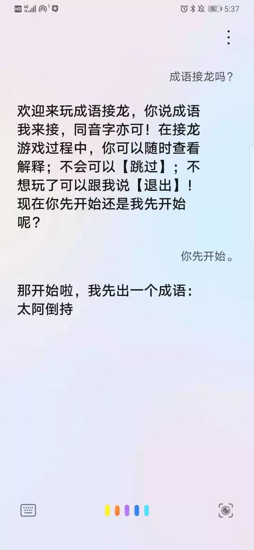 太阿倒持怎么读，太阿倒持,与谁有益