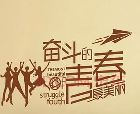 人间芳华的意思，辛勤育桃李,春晖映芳华的意思